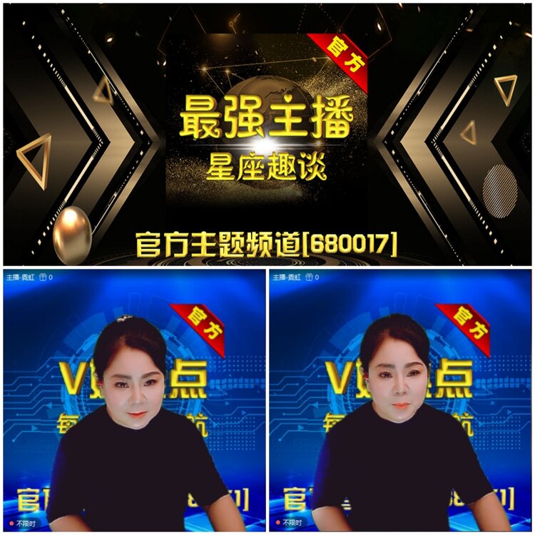 无言🎤V娱热点