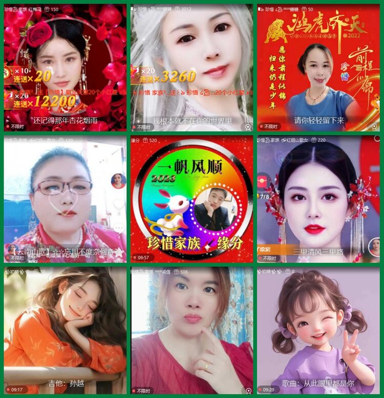 柠檬🎤V娱热点