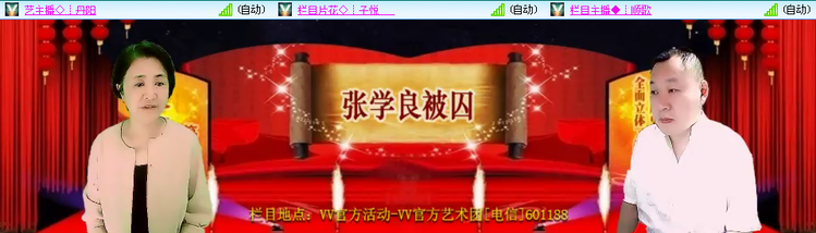 无言🎤V娱热点