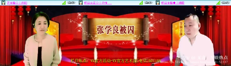 无言🎤V娱热点