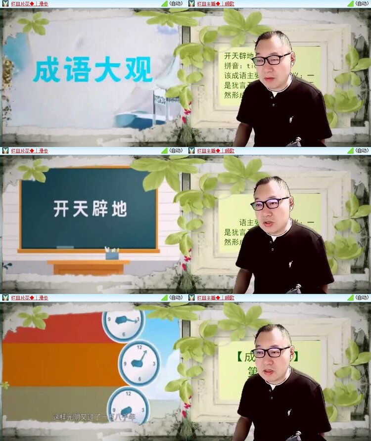 梅香🎤V娱热点