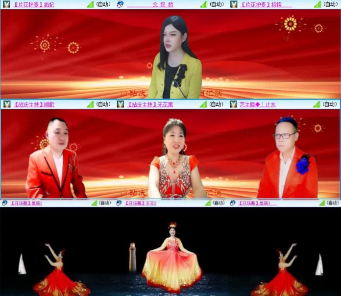 落雪🎤V娱热点