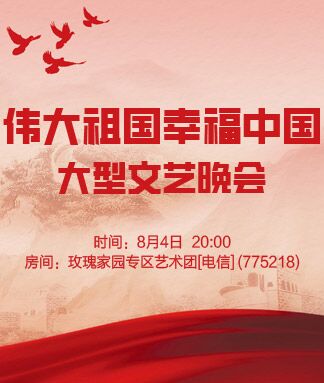 浓茶🎤V娱热点