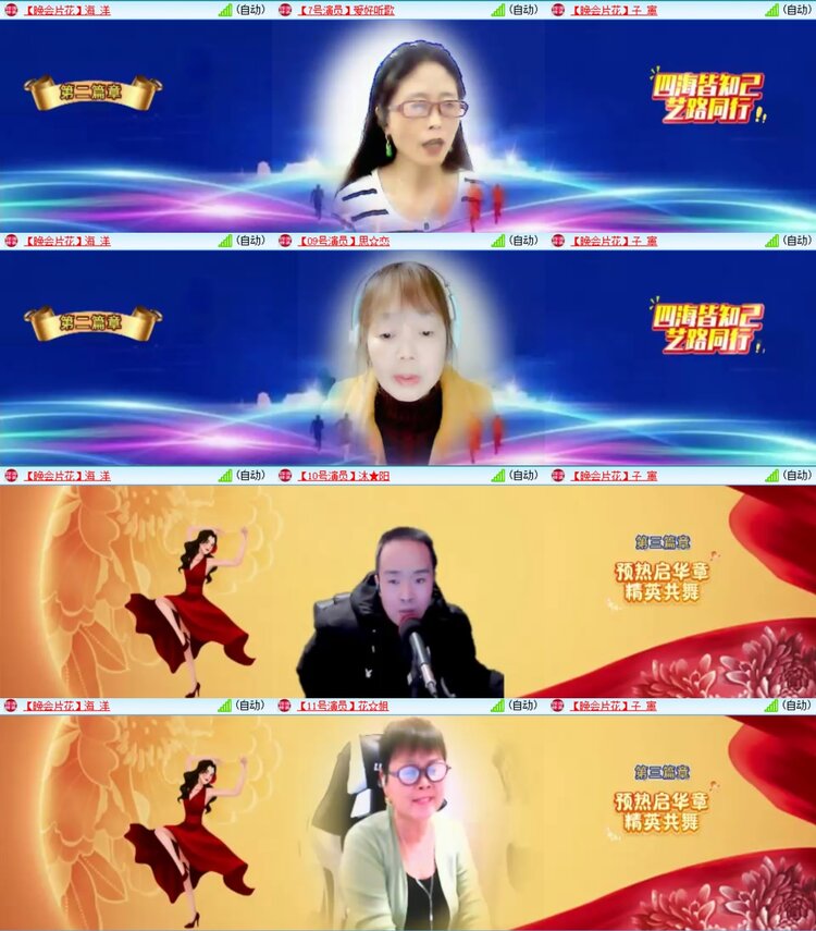 浓茶🎤V娱热点