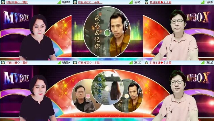 静一静🎤V娱热点