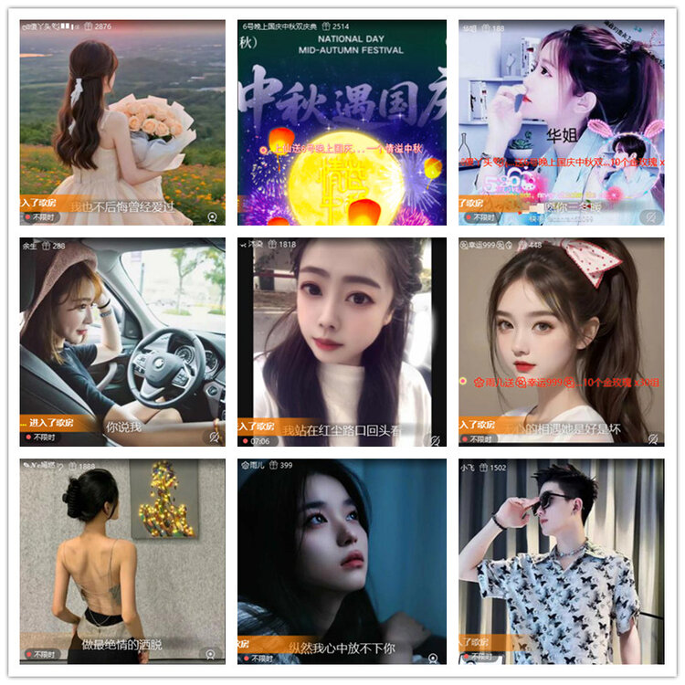 飘雪🎤V娱热点