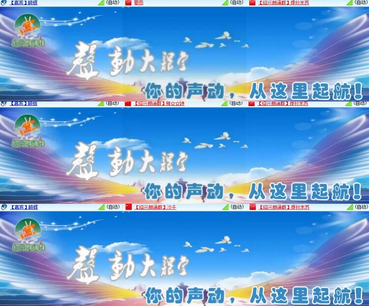 卓然🎤V娱热点