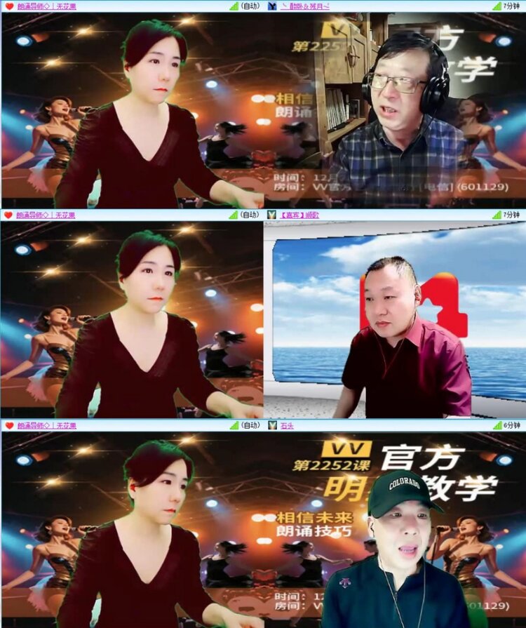 云中云🎤V娱热点