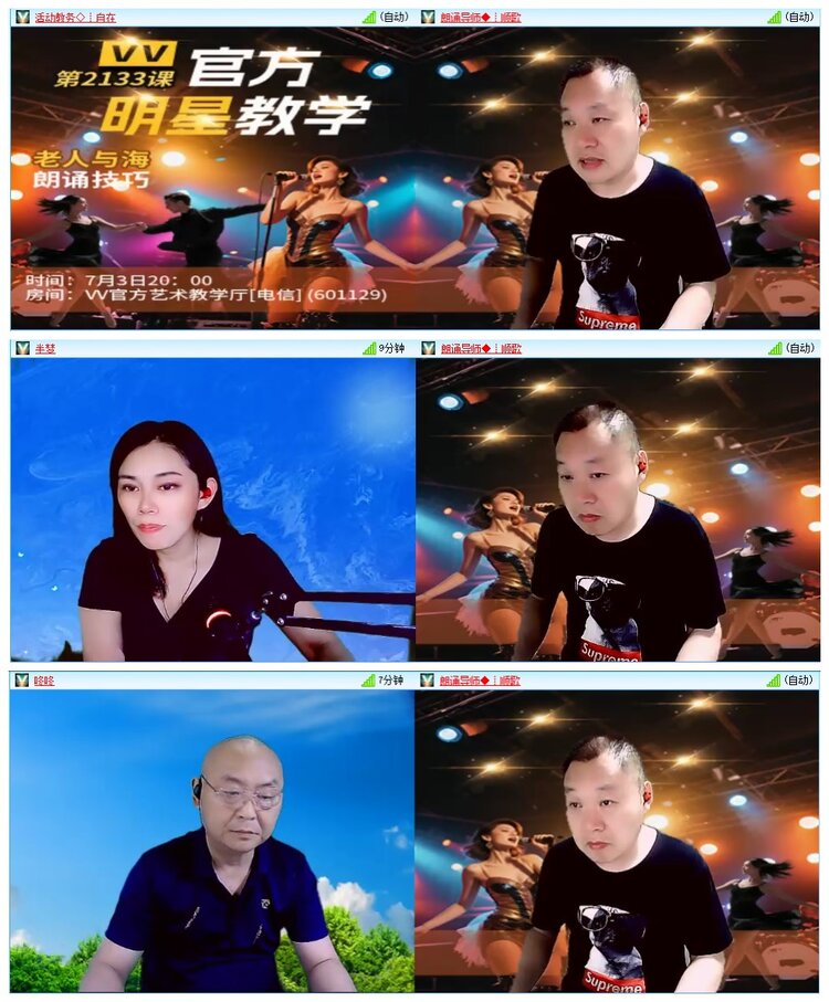 墨馨儿🎤V娱热点