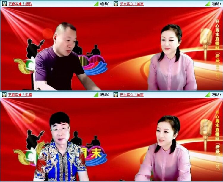 飞沙🎤V娱热点