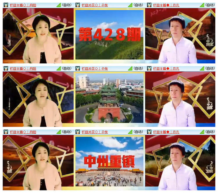 雪儿🎤V娱热点
