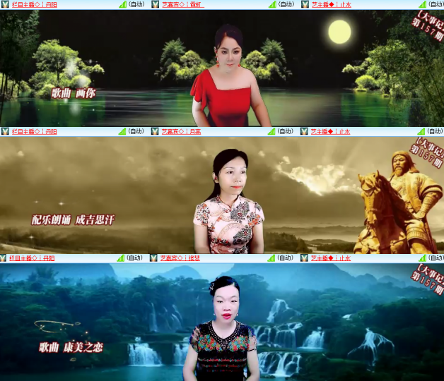 芯薇🎤V娱热点