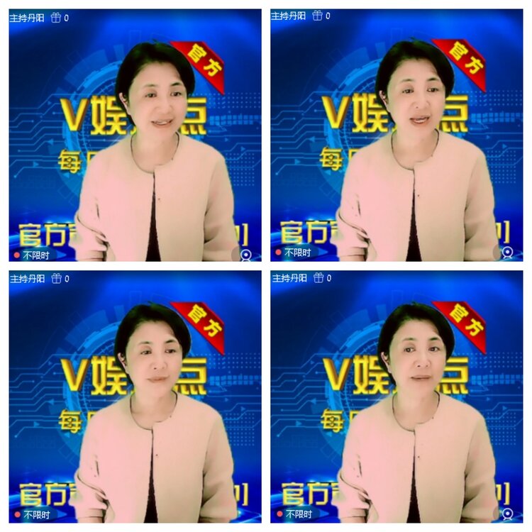 浓茶🎤V娱热点