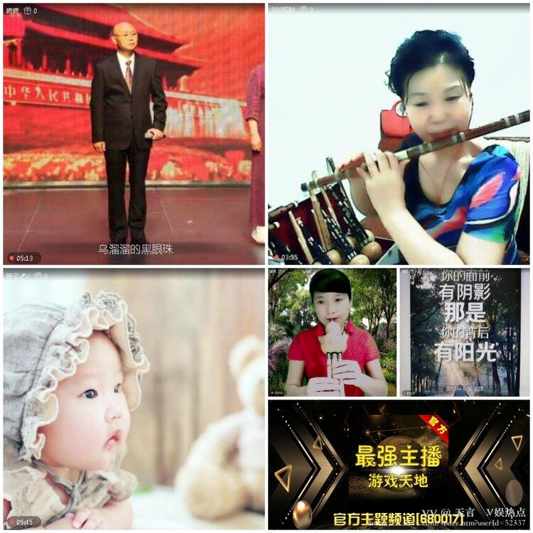 无言🎤V娱热点