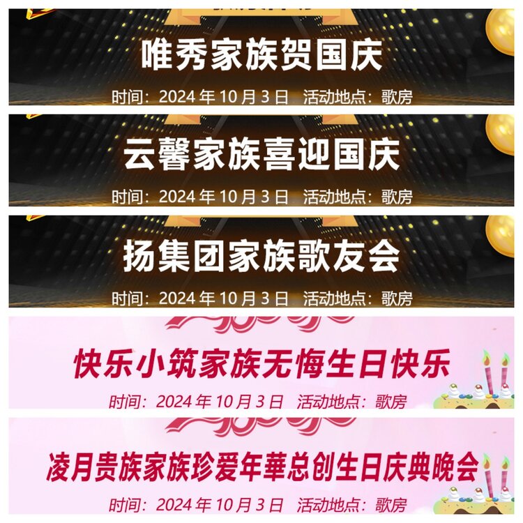 浓茶🎤V娱热点