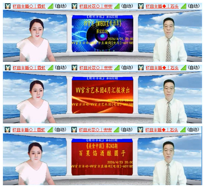 执白🎤V娱热点