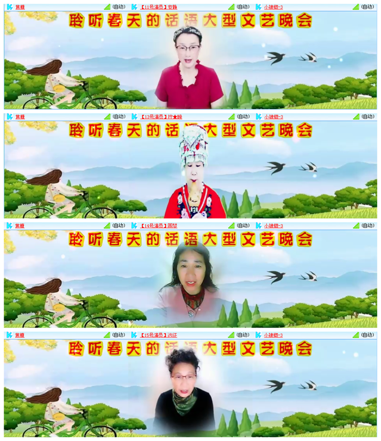 小路🎤V娱热点