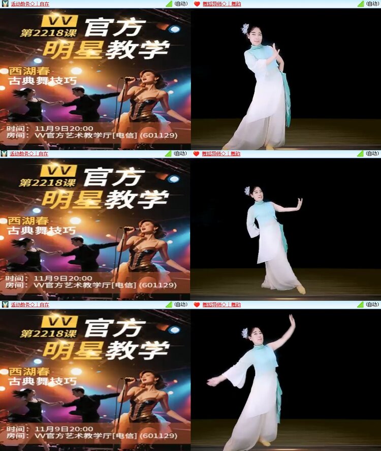 思点🎤V娱热点