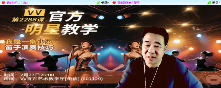 无言🎤V娱热点