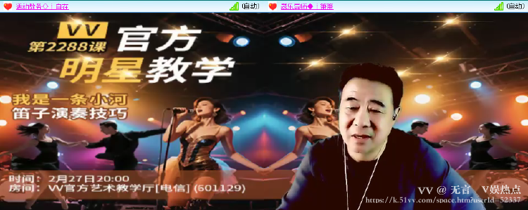 无言🎤V娱热点