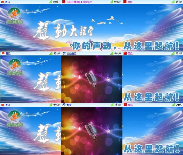 思点🎤V娱热点