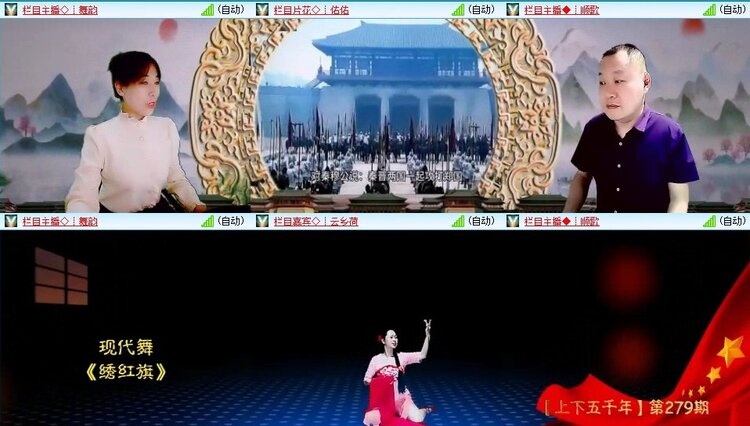 梅香🎤V娱热点