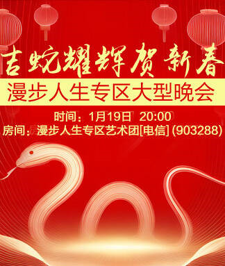 杜影🎤V娱热点