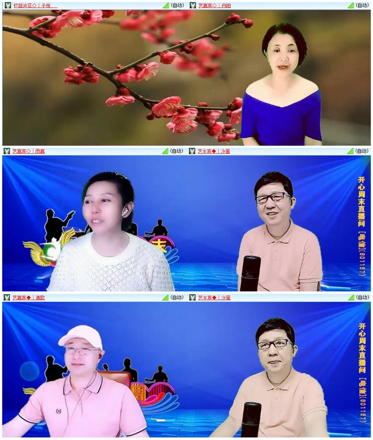 漂泊🎤V娱热点