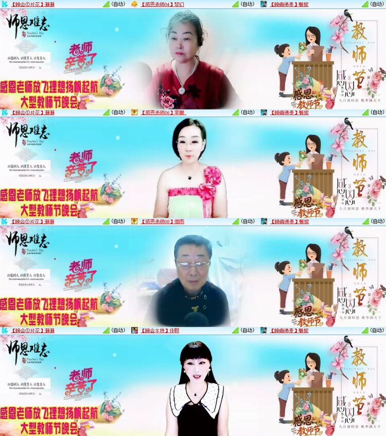 柠檬🎤V娱热点