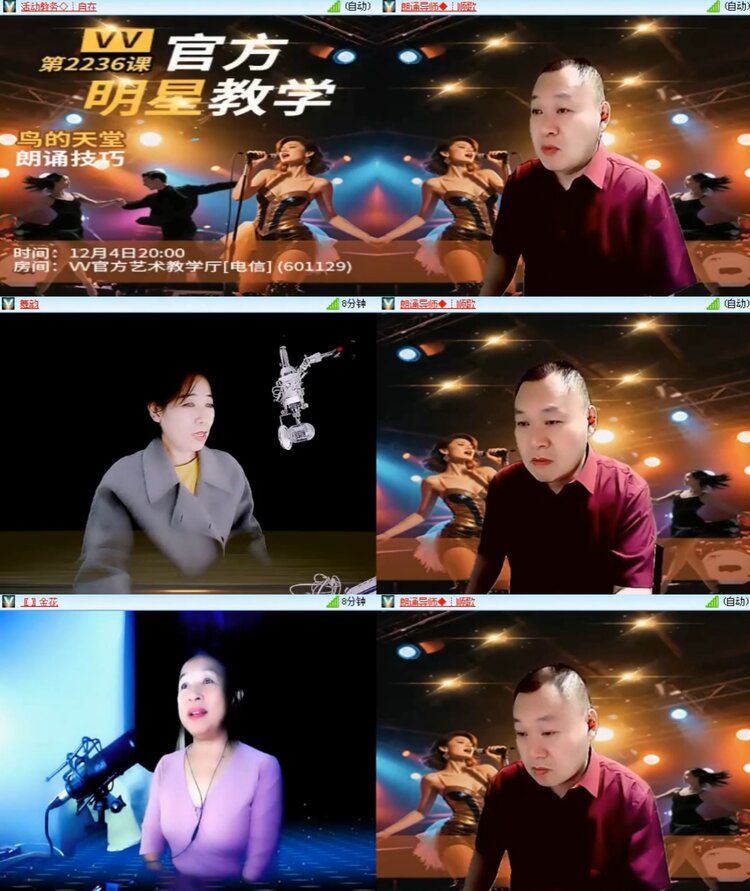 落雪🎤V娱热点