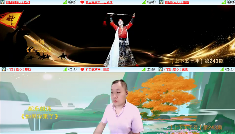 芯薇🎤V娱热点