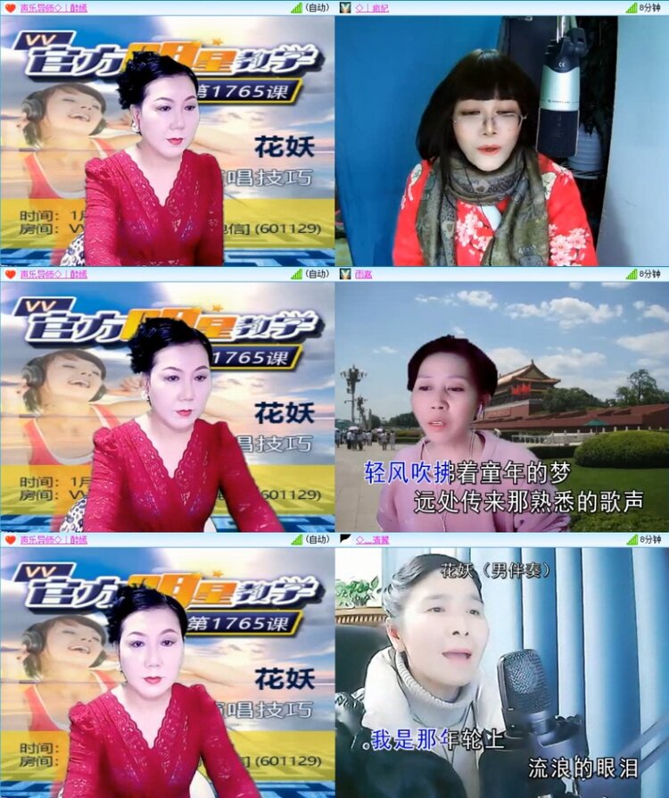 云中云🎤V娱热点