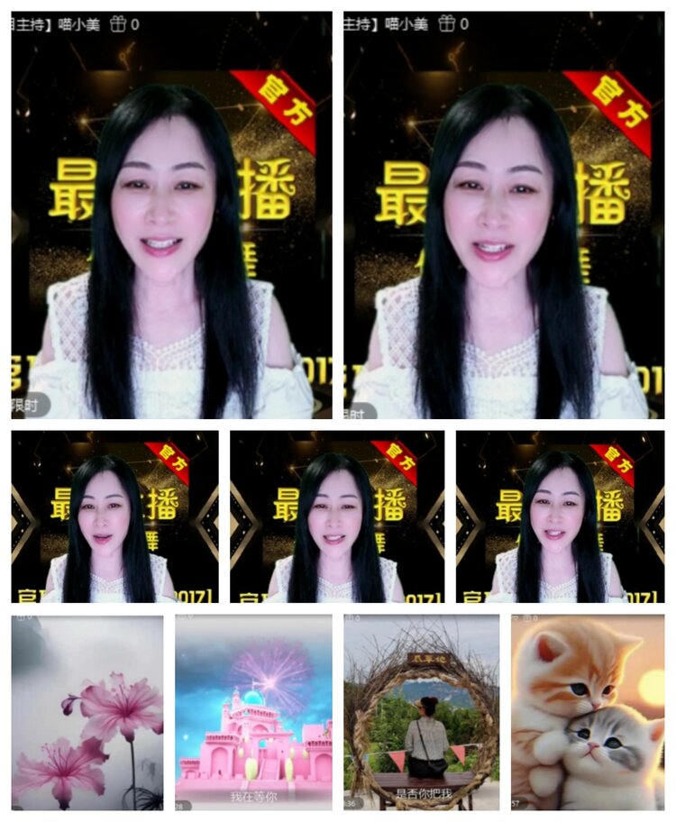 飞沙🎤V娱热点