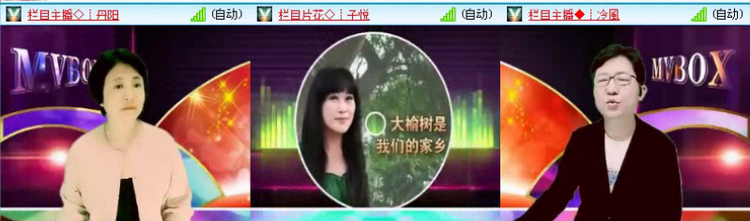 飞沙🎤V娱热点