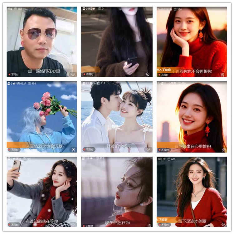 飘雪🎤V娱热点