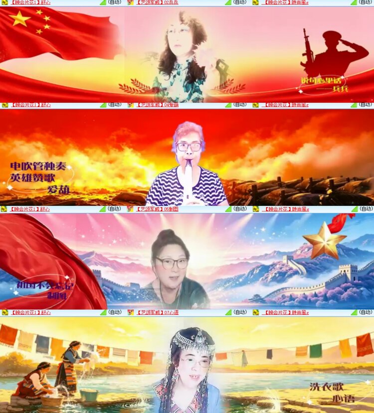 卓然🎤V娱热点
