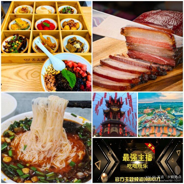 无言🎤V娱热点