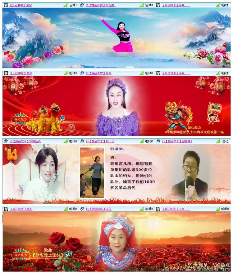 阿呆🎤V娱热点