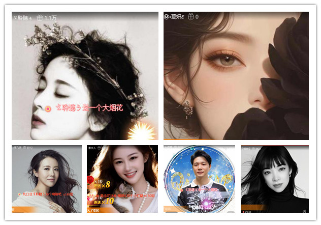 沛滢🎤V娱热点