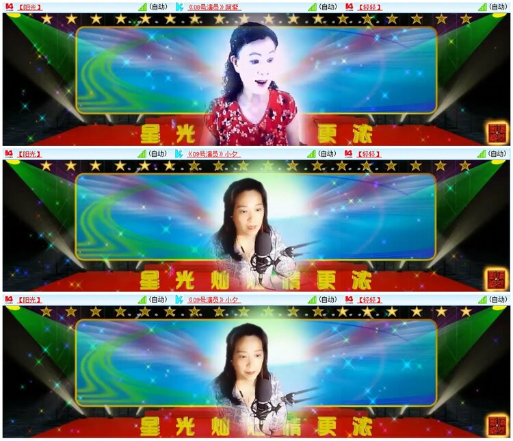 漂泊🎤V娱热点