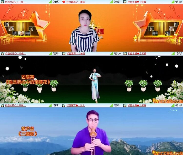 心玫🎤V娱热点