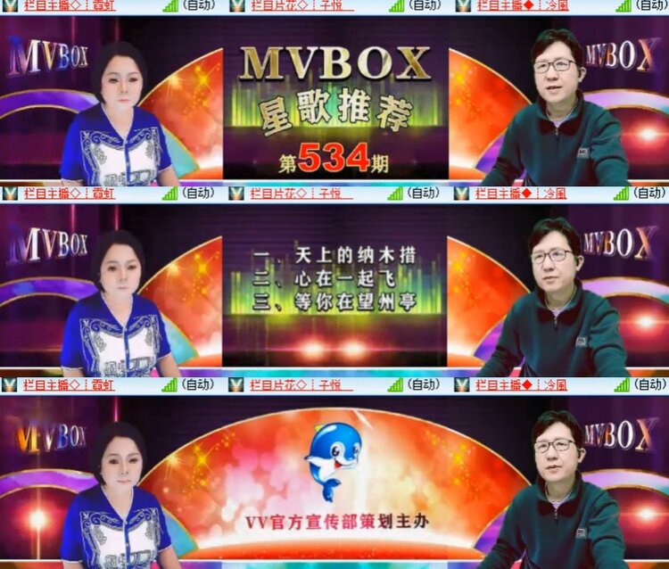 卓然🎤V娱热点