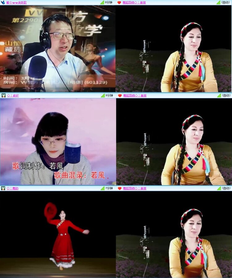 芯薇🎤V娱热点