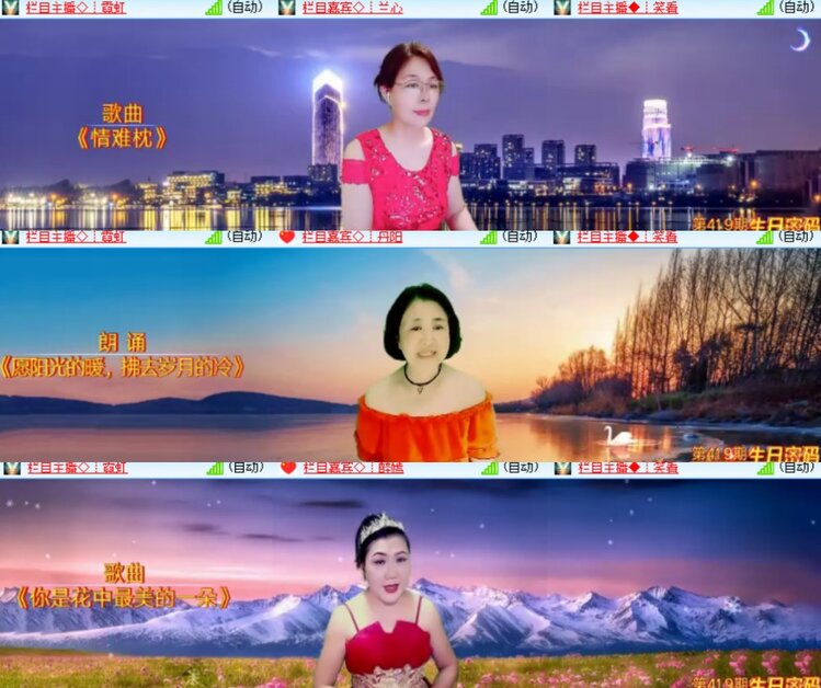 小浅🎤V娱热点