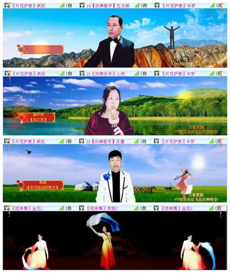 执白🎤V娱热点