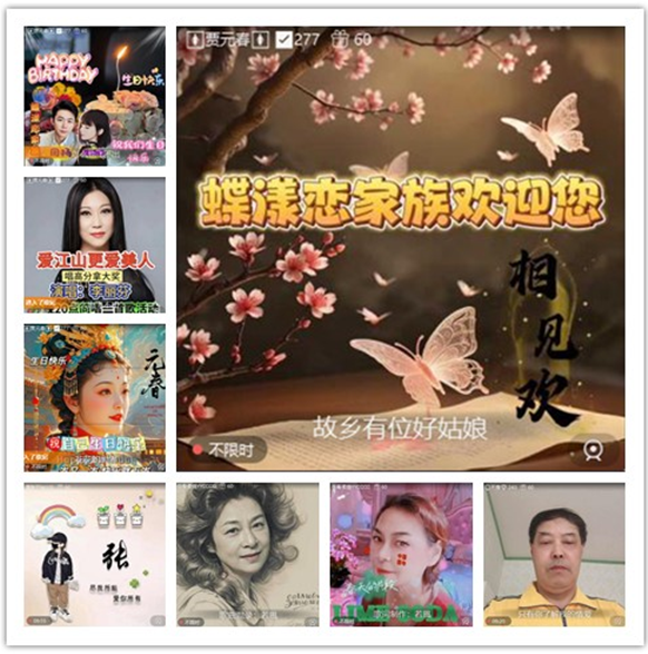 墨馨儿🎤V娱热点