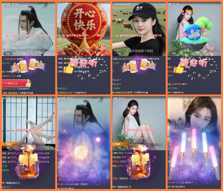 安然🎤V娱热点