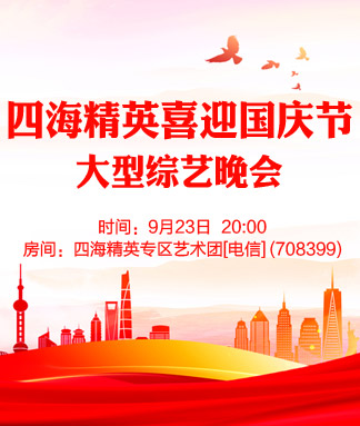 雪峰🎤V娱热点