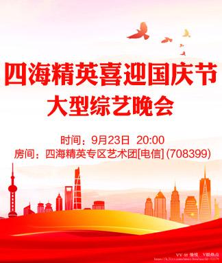 愉悦🎤V娱热点