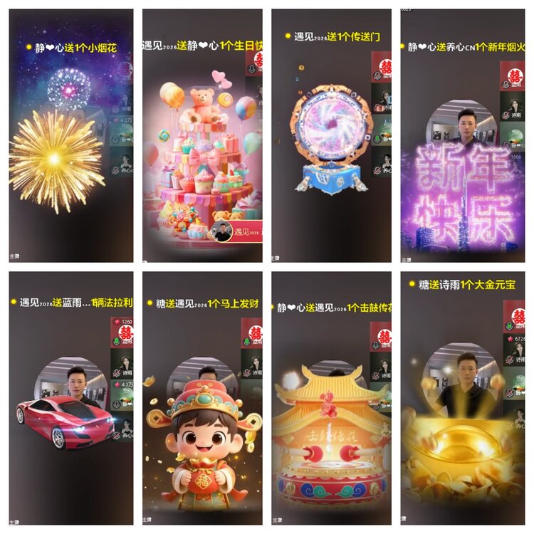 卓然🎤V娱热点